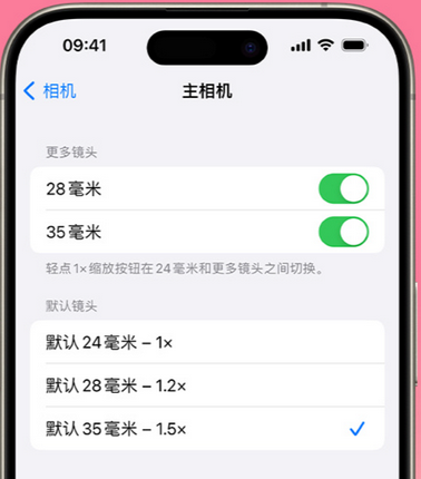 汝阳苹果15Pro维修店分享苹果iPhone15Pro拍摄技巧 