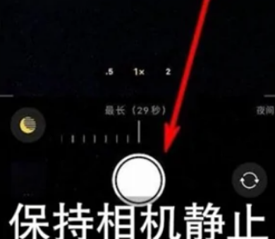 汝阳苹果维修中心分享iPhone手机有超级月亮模式吗 