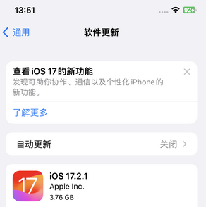 汝阳苹果15维修站分享如何更新iPhone15的Safari浏览器 