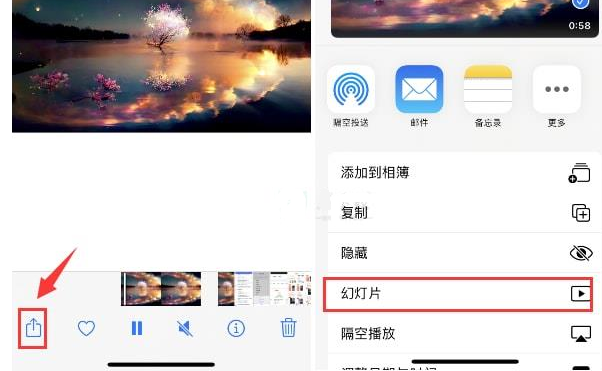 汝阳苹果15维修预约分享iPhone15相册视频如何循环播放 