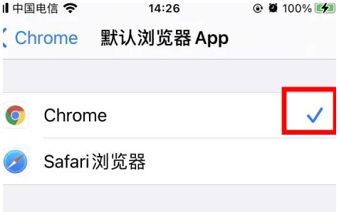 汝阳汝阳苹果维修服务iPhone如何把safari浏览器换成chrome浏览器