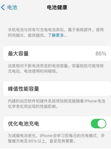 汝阳苹果手机维修店分享iPhone运行缓慢怎么办